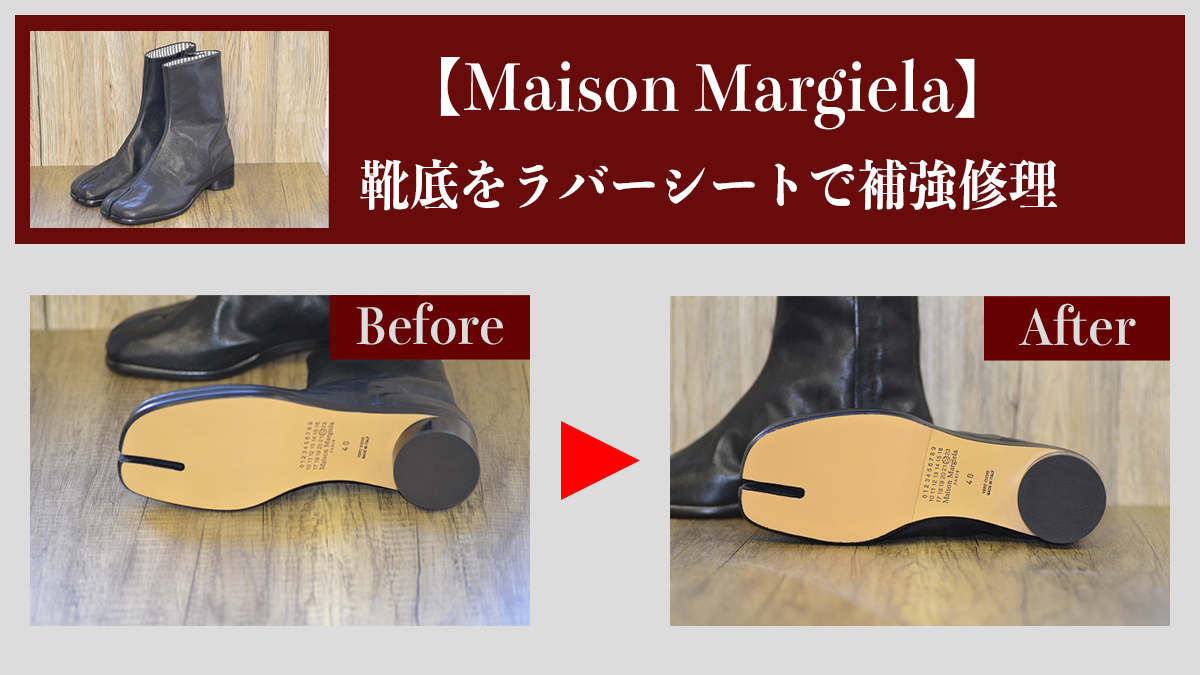 純正新品マルジェラ Margiela ショートブーツ ウェッジソール　38 靴